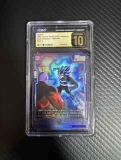 CGC10 PRISTINE金PSA10以上 ゴジータ:BR FB09-121 - メルカリ