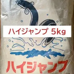 国産練り餌 うなぎハイジャンプ 1キロ - メルカリ