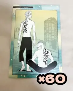 東京リベンジャーズ 原画展 灰谷兄弟 灰谷竜胆 灰谷蘭 ポストカード