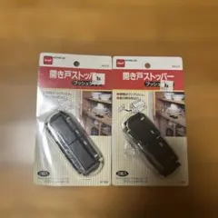 値下げ‼️ ニトムズ　開き戸ストッパープッシュタイプ ２個入り2セット　新品未開封のサムネイル