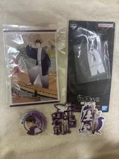 ハイキュー 牛島若利 天童覚まとめ売り