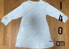 Item thumbnail for item a83d269d-28da-4004-bcad-8e5e2bb0dbf4