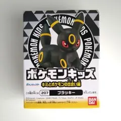 2026年最新】ポケモンキッズ ブラッキーの人気アイテム - メルカリ