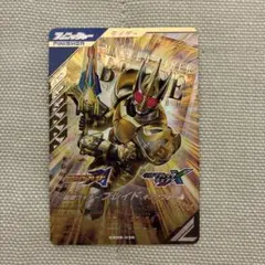 ガンバレジェンズ 仮面ライダーブレイド キングフォーム