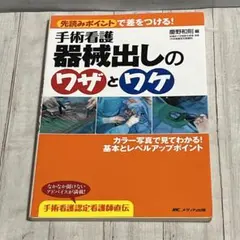 Item thumbnail for item 30f62eae-8323-426a-a4b0-ff86a51dfbfc