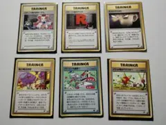 ポケモンカード ロケット団のアジト 旧裏 3枚 neo 第3弾「めざめる伝説