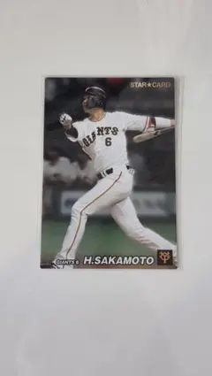 プロ野球チップス 坂本勇人 読売ジャイアンツ スターカード