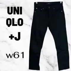 美品✨【UNIQLO +J】セルビッジストレートジーンズ ジルサンダー　w61