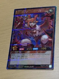 2025年最新】純真のファドロニールの人気アイテム - メルカリ