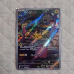 p100 ポケモンカード 151 ピカチュウ AR