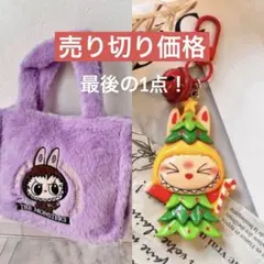 Labubu ラブブ ファーバッグ ミニトート ハンドバッグ パープル