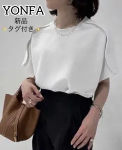 新品❣️YONFA ヨンファ チューリップスリーブティー ホワイト 半袖カットソー 新品 YONFA ヨンファ チューリップスリーブティー ホワイト 半袖