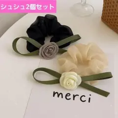 シュシュ　2個セット 花　リボン　白　黒　パープル　ヘアゴム　韓国　おしゃれ