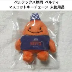 ベルテックス静岡ベルティ