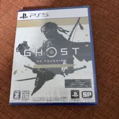 【新品未開封】PS5 ゴーストオブツシマ ディレクターズカット
