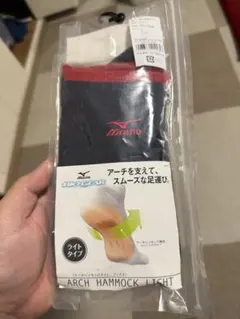 【新品・未開封】ミズノ BIO GEAR アーチハンモックライト ソックス