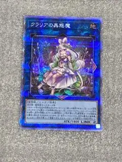 蠱惑魔