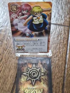 金色のガッシュベル!!　カードゲーム　ガッシュ・ベル&ティオのサムネイル