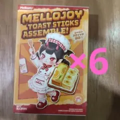 新品未開封 Mellojoy メロジョイ トーストスティック 9個セット - メルカリ