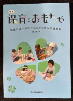 のなぽん様 リクエスト 2点 まとめ商品