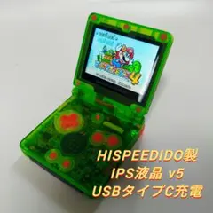 ゲームボーイアドバンス ips液晶 typeC充電バッテリー - メルカリ