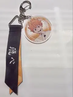 マツキヨココカラ 日向翔陽 アクリルチャーム付きリボンキーホルダー