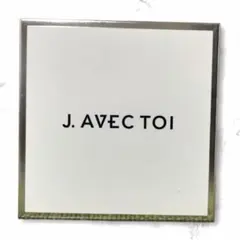 2026年最新】j.avec toiバイタライジングhs 石鹸の人気アイテム - メルカリ