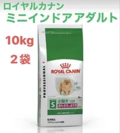 2026年最新】ロイヤルカナン ミニアダルト 15kgの人気アイテム - メルカリ