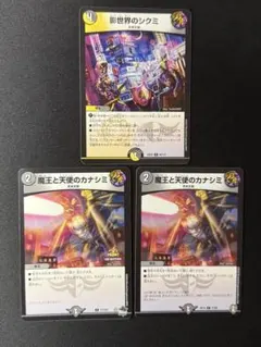 Item thumbnail for item df443baa-8dae-4901-919a-3e854a0ad86b