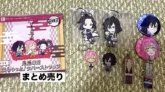 2026年最新】鬼滅まとめ売りの人気アイテム - メルカリ