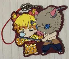 鬼滅の刃 善子（我妻善逸）嘴平伊之助 ラバーストラップ