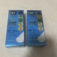 vt HYDROP REEDLESHOT 100 リードルショット　新品未使用