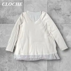 CLOCHE Vネック セーター 02 M 白 レイヤード 日本製 レディースのサムネイル