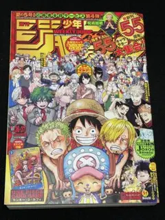 週刊少年ジャンプ　2023年36・37合併特大号　ワンピースカード未開封付き 週刊少年ジャンプ 2023年36.37号 ONEPIECECARD 付録未開封 - メルカリ