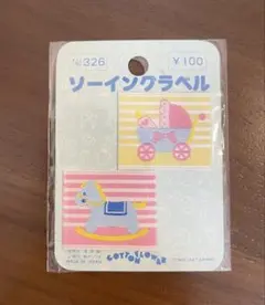 廃盤　入手困難　サンリオレトロ★コットンフラワーソーイングラベル 入手困難サンリオレトロ☆コットンフラワーソーイングラベル - メルカリ