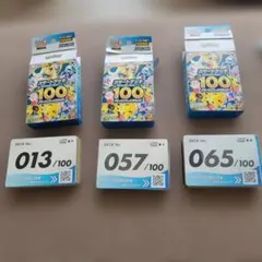 スタートデッキ　開封済み　ポケカ　065はミラー仕様です