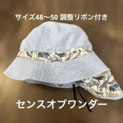 センスオブワンダー ベビー帽子　リバティ　動物柄