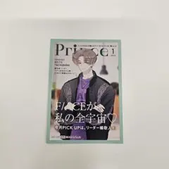 『 多聞くん今どっち！？』 購入特典 イラストカード 橘敬人