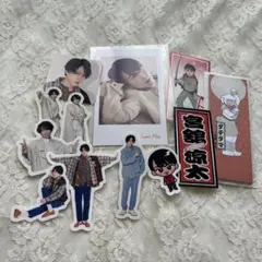 Snow Man 宮舘涼太 まとめ売り