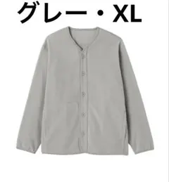 無印良品　フリースジャケット　紳士　素材に還るフリースカーディガン