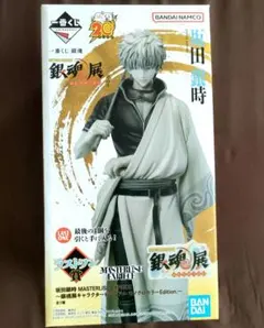 一番くじ 銀魂 ラストワン F賞 湯呑み 2点セット - メルカリ