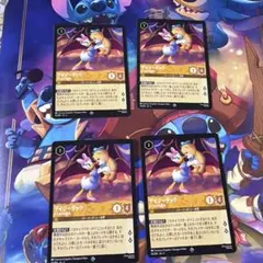 ロルカナ デイジーダック ドナルドの彼女 4枚内2枚foil アンバー
