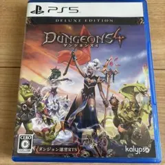 PS5 ダンジョンズ4 デラックスエディション