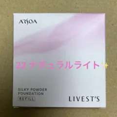 ARSOA LIVEST'S リキッドファンデーション 11 ピンクライト - メルカリ