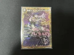 2025年最新】青黒コンプレックスの人気アイテム - メルカリ