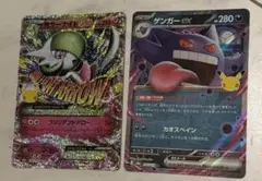 30th 復刻　ポケモンカードゲーム MサーナイトEX ゲンガーex