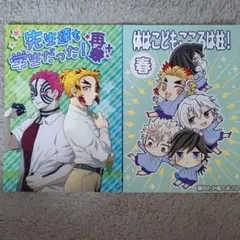 るきあ様 リクエスト 2点 まとめ商品