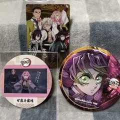鬼滅の刃　甘露寺蜜璃コースター、ランダムカード