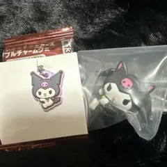 クロミ ガチャガチャ 2個セット