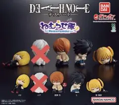 デスノート ねむらせ隊 フィギュアセット　4種